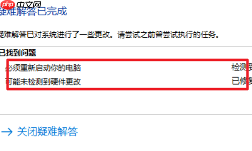 win10 trustedinstaller权限获取方法