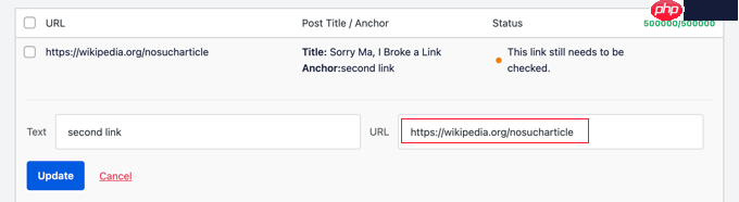 如何在 WordPress 中查找并修复损坏的链接（分步）