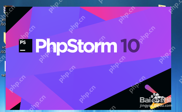 PHPStorm 在处理微服务架构项目时的工作区管理-小浪学习网