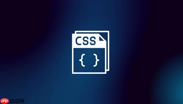 CSS怎样实现阴影效果 阴影效果添加指南