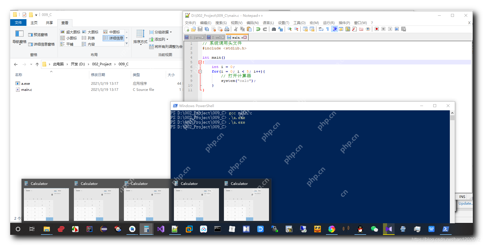 【C 语言】System 系统调用 ( Windows )
