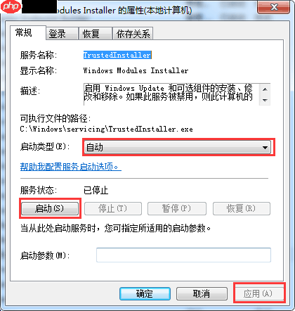 win7系统“打开或关闭windows功能”显示一片空白怎么解决-小浪学习网