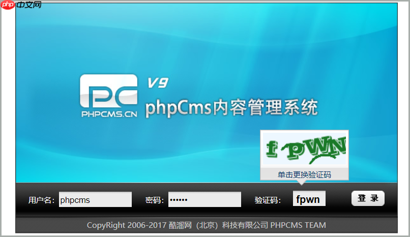 PHPCMS搭建餐饮美食网站的菜品推荐与预订-小浪学习网