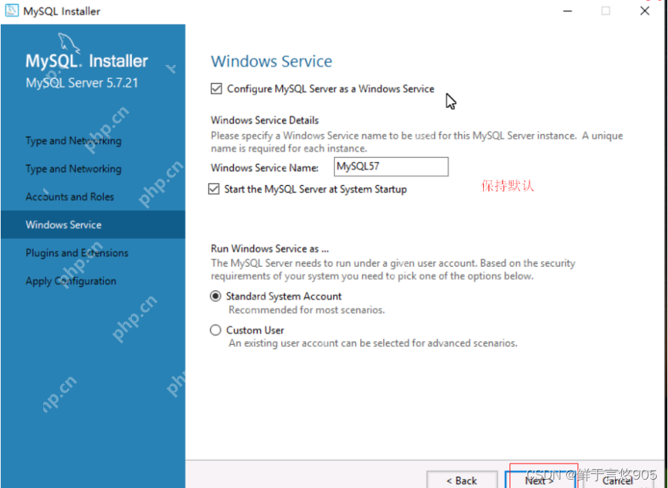 Windows下通过MySQL Installer安装MySQL服务