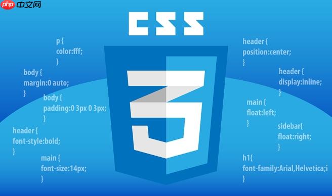 怎样用CSS操作数据标签样式—badge组件设计