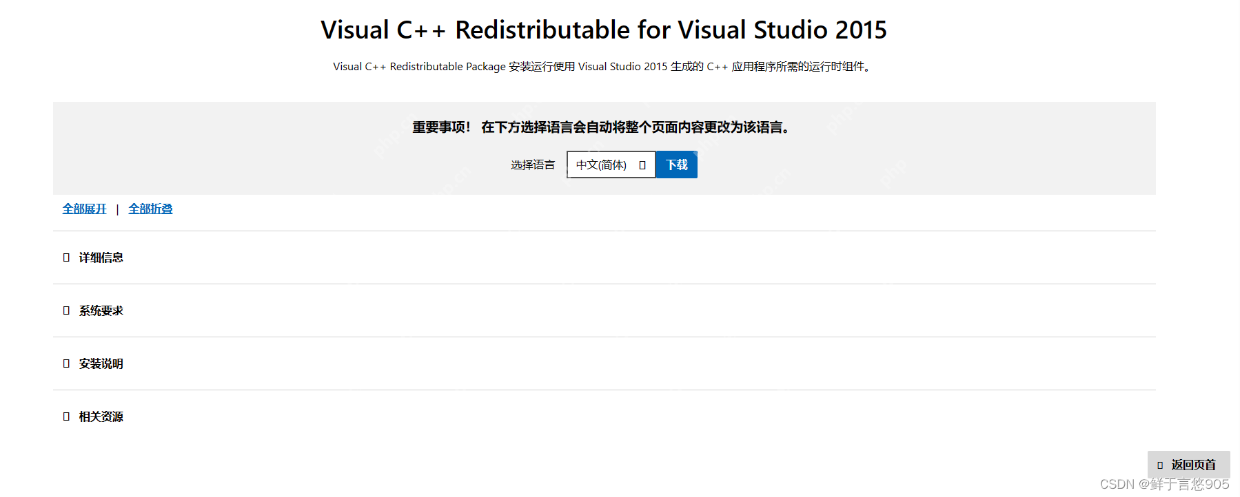 Windows下通过MySQL Installer安装MySQL服务