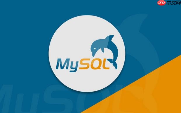 mysql安装完成如何迁移 mysql数据库迁移操作步骤-小浪学习网