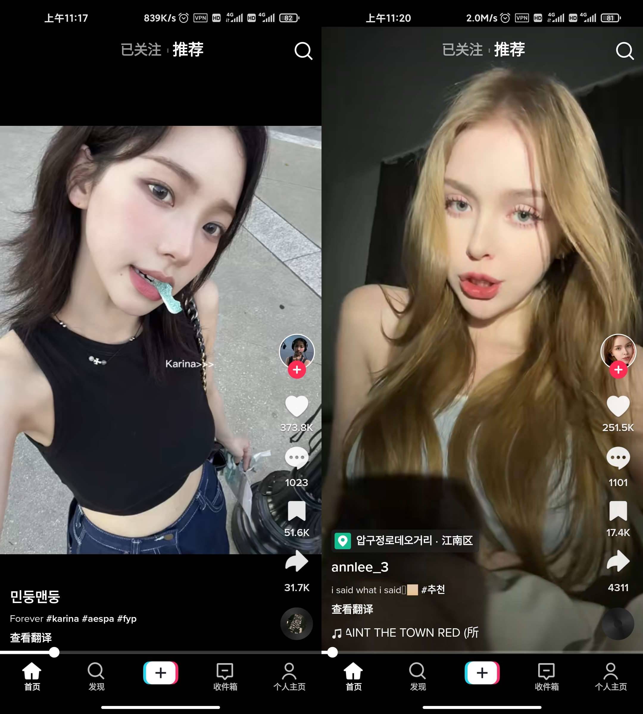 Android TikTok_v39.8.3 免拔卡解锁全球版-小浪学习网