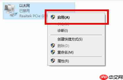 win10 2004无线网没了怎么办？