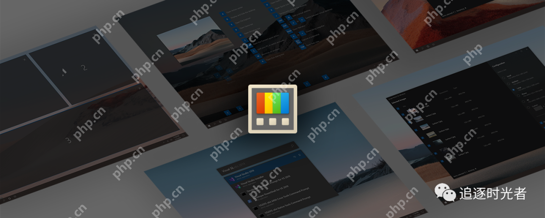 微软官方发布的C#开源、免费、实用的Windows工具箱 微软官方发布的C#开源、免费、实用的Windows工具箱