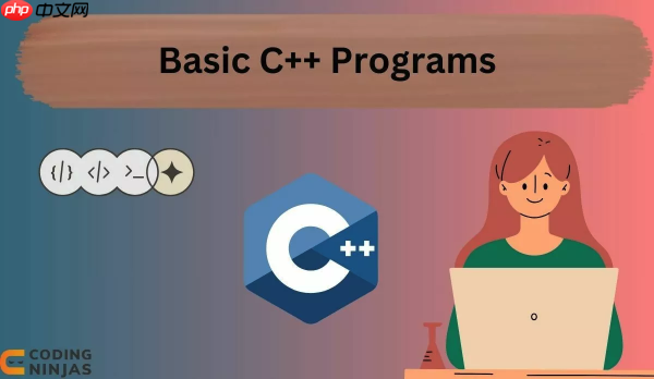 C++协程怎样实现高效调度 协程帧优化与调度器设计要点-小浪学习网