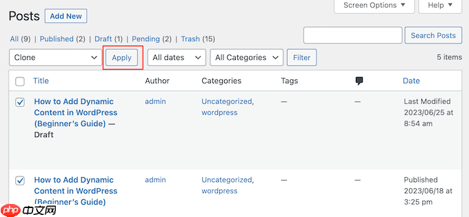 如何通过单击复制 WordPress 页面或帖子