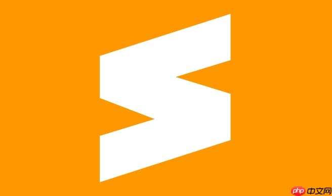 SublimeText社区优质插件推荐与分享