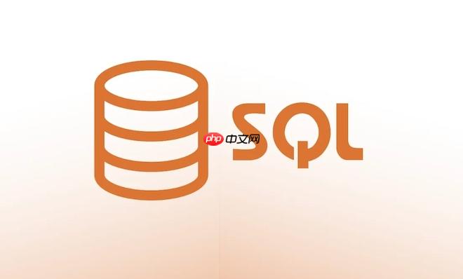 SQL中DEFAULT值的设置技巧 DEFAULT默认值在表设计中的最佳实践