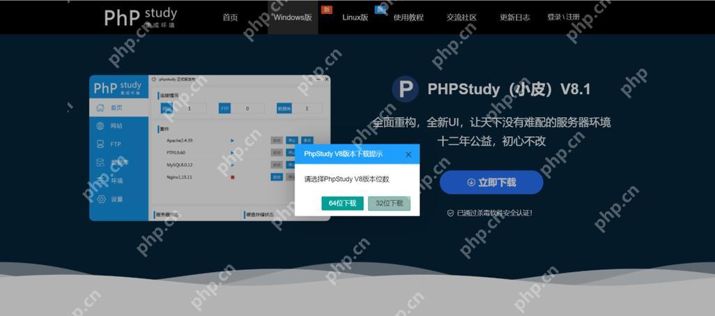 为PhpStudy添加自定义域名的详细流程-小浪学习网