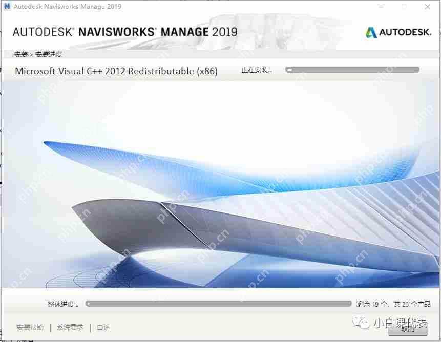 Autodesk Navisworks 2019 安装教程。 Autodesk Navisworks 2019 安装教程。