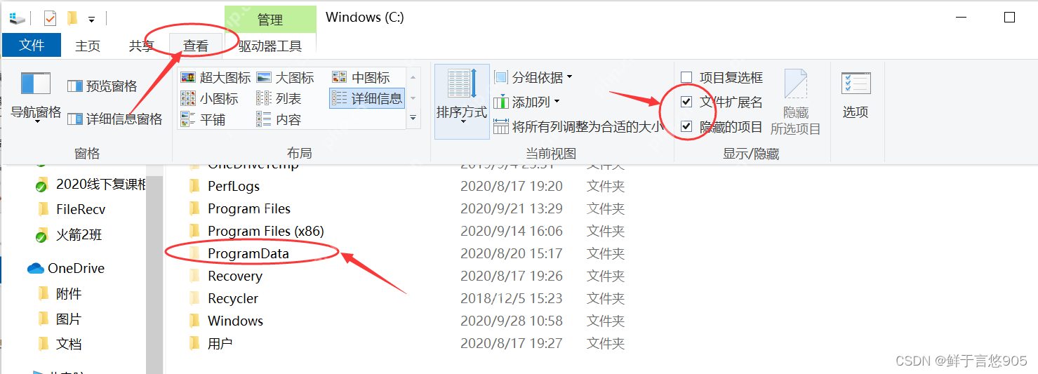 Windows下通过MySQL Installer安装MySQL服务