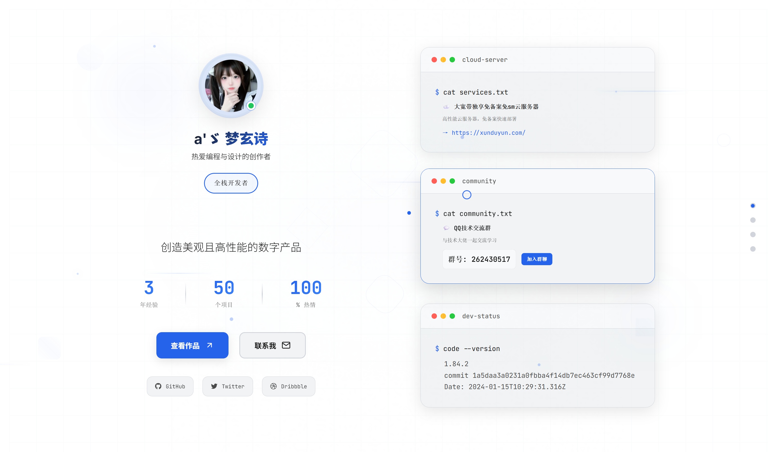 KaiGe炫酷简约个人主页 KaiGe炫酷简约个人主页