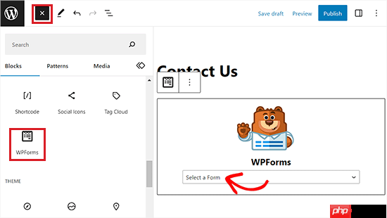 如何在 WordPress 中查找待确认的用户