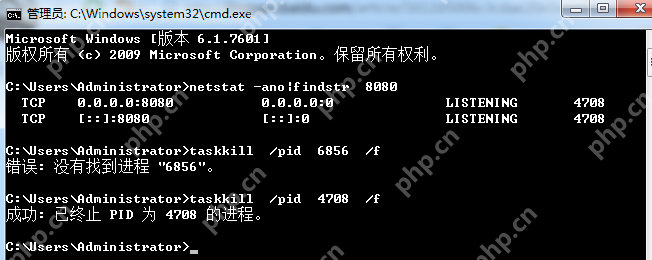 解决8080端口占用问题-小浪学习网