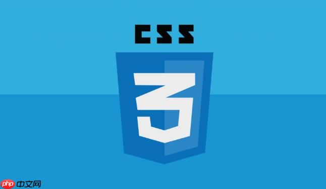 CSS如何设置固定定位 固定定位布局指南