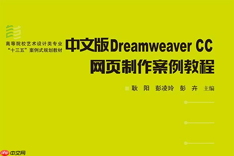 Dreamweaver应用JavaScript实现动态数据展示-小浪学习网