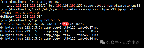 Linux防火墙-案例(二)nat表 Linux防火墙-案例(二)nat表