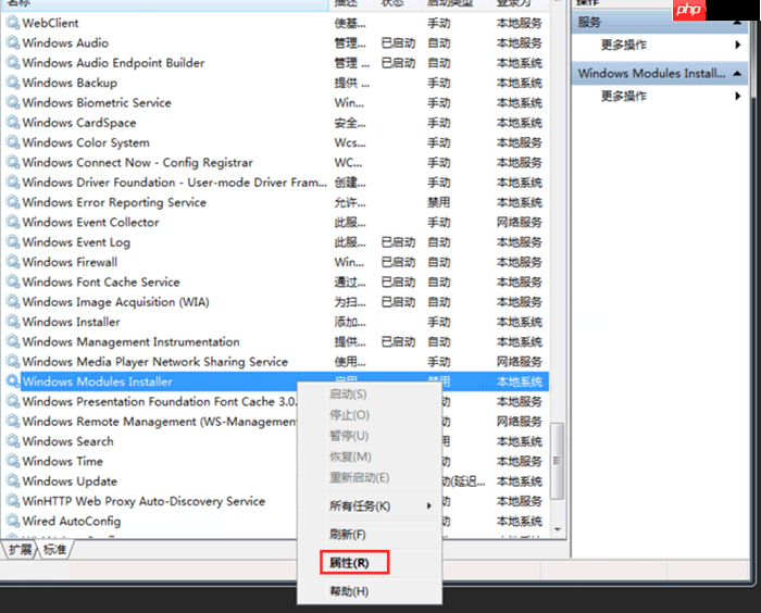 win7系统“打开或关闭windows功能”显示一片空白怎么解决