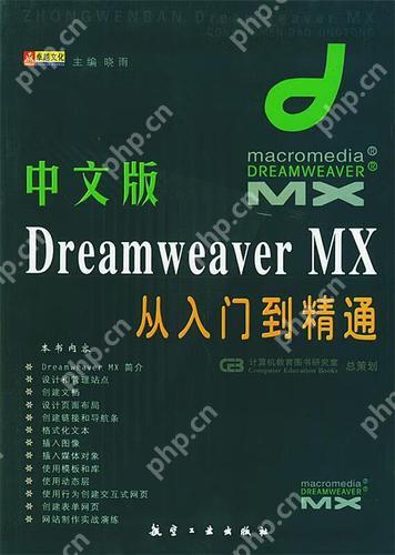 验证Dreamweaver站点路径和权限的方法-小浪学习网