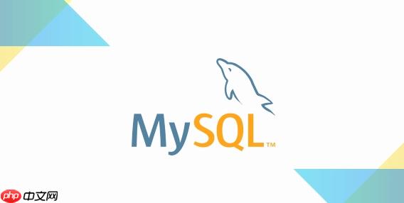 mysql安装完如何优化 mysql基础性能调优配置建议