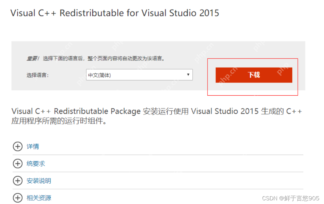 Windows下通过MySQL Installer安装MySQL服务