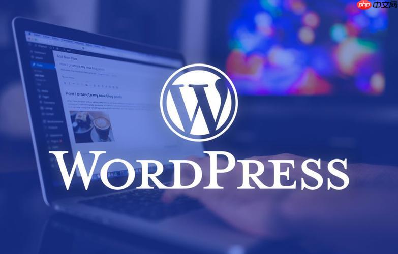 如何在WordPress添加新用户？ WordPress新用户添加步骤详解-小浪学习网