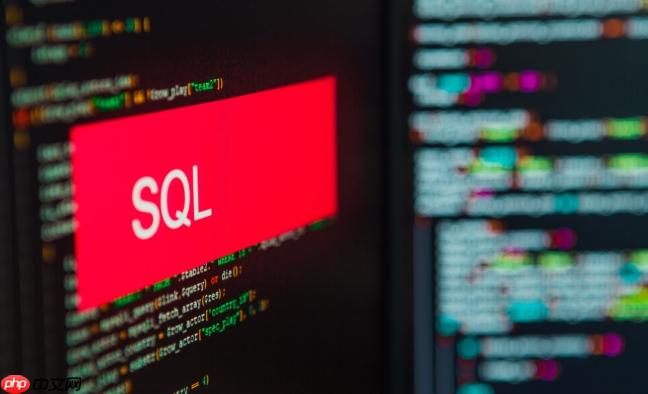 SQL中DEFAULT值的设置技巧 DEFAULT默认值在表设计中的最佳实践