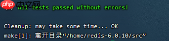 1 Redis 下载与安装