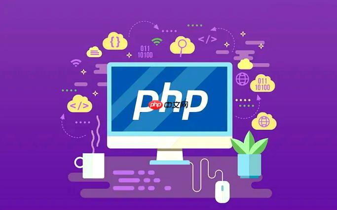 PHP中的索引优化：如何提高数据库查询性能-小浪学习网