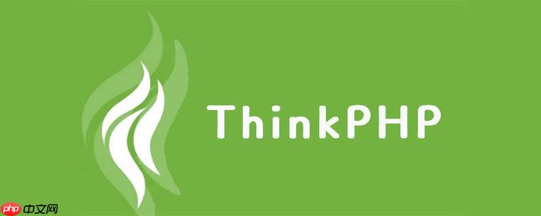 ThinkPHP的聚合查询与子查询实践-小浪学习网