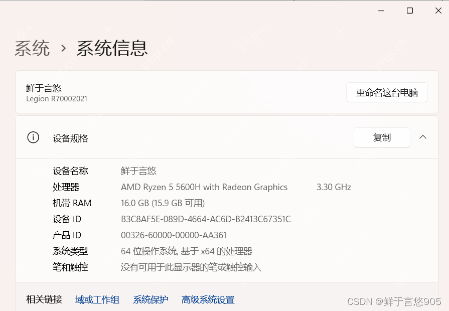 Windows下通过MySQL Installer安装MySQL服务