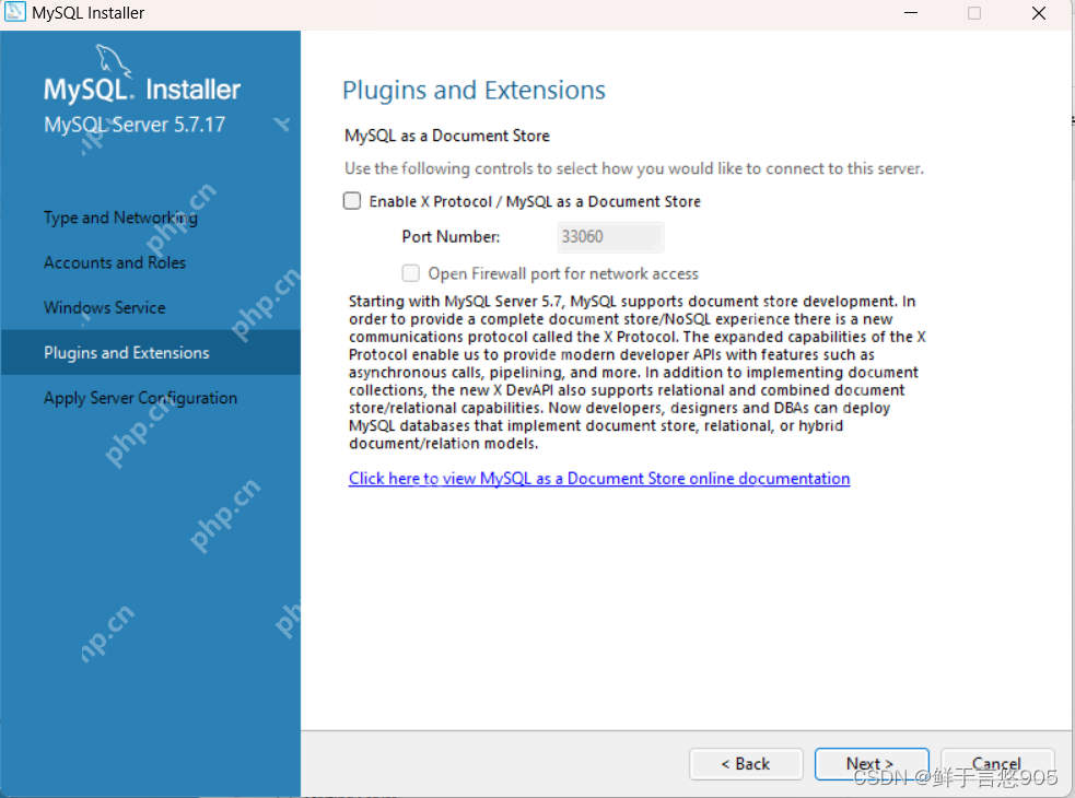 Windows下通过MySQL Installer安装MySQL服务