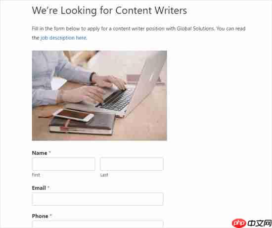 如何在 WordPress 中创建工作申请表（简单）